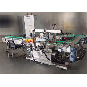 China Wrap Around Labeller supplier