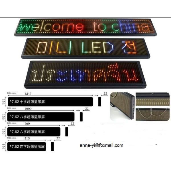 China Couleur monochrome ultra-mince de mélange de l'article P7.62 LED D'écran d'intérieur d'affichage à LED supplier