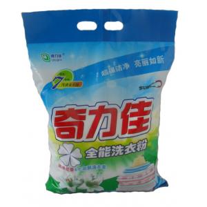China Hand Washing powder with High Foam/Baby Powder supplier
