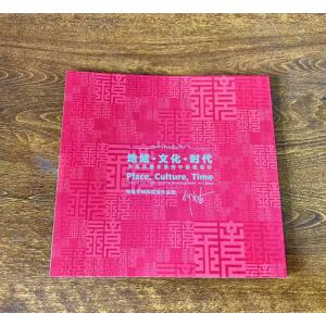 Embossing Custom Hardbound Book Matte Varnishing Coated Paper 13cm