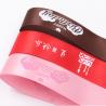 China 3 inch custom logo printed satin grosgrain ribbon wholesale