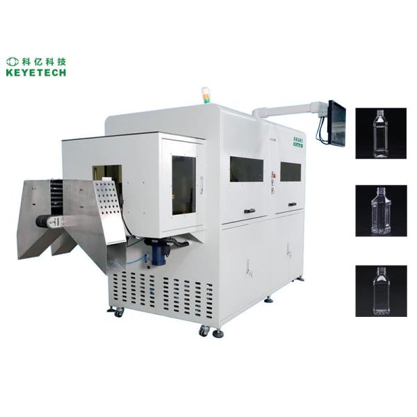 10 Cameras AI Vision Inspection Machine for PET Bottles Full Area Detection Full Automated High Speed Customized Solutions