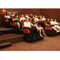 China Big 4D Cinema Projector Mobile Amusement Park 5D 7D Cinema 4D 7D Movie Theater on sale