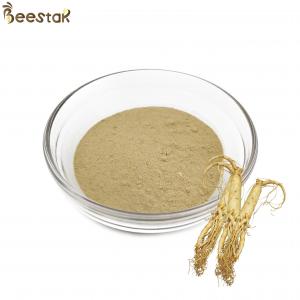 China Brown Powder Pure Ginseng Extract From Nature Ginseng Root supplier