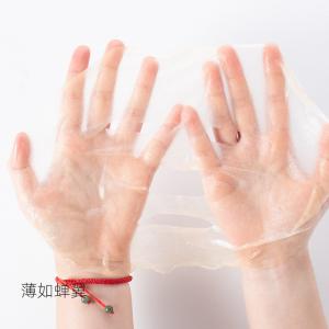 China Gold Snail Brightening Facial Mask Disposable Silk Sheet Mask supplier