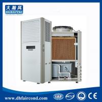 China 114 Ton best church gym air conditioning industrial ac unit cost commercial hvac for sale