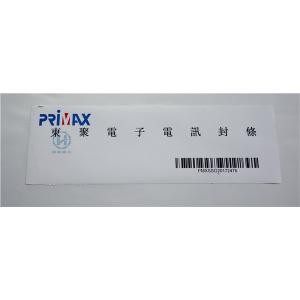 China High Residue Tamper Evident Security Labels For Tamper Proof Container supplier