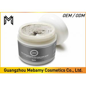 China All Natural Hydrating Volcanic Mud Face Mask Super Absorbing For Oily Skin supplier