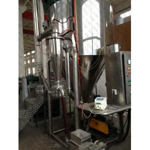 Stainless Steel Essence Chicken Powder Industrial Spray Dryer