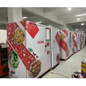 Slice Pizza Vending Machine With 4G Wifi Network CE Certificate