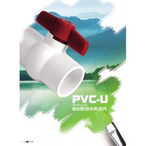 PVC pipes - Drinking Water Supply