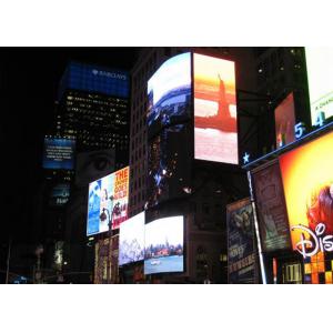 China Concave Nationstar Outdoor Fixed LED Display Ad Panels P8  High Brightness supplier