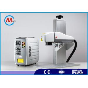 China Portable Mini Fiber 20w Metal Laser Marking Machine 200Kg Metal Laser Marker supplier