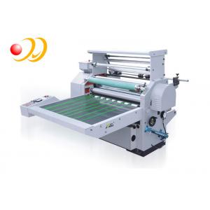 China Per Coated Office Laminating Machine High Precision Book Lamination Machine supplier