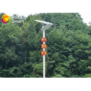 20W 3600lm Outdoor Solar Street Lamps Remote Control For Park / Residential