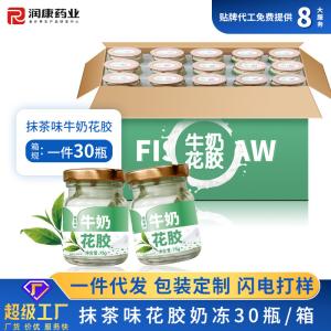 China Productos alimenticios envasados con sabor a matcha Productos alimenticios envasados con sabor a matcha Productos alimenticios envasados con sabor a matcha Productos alimenticios envasados con sabor a matcha Productos alimenticios envasados con sabor a matcha Productos alimenticios envasados con sabor a matcha Productos alimenticios envasados con sabor a matcha Productos alimenticios envasados con sabor a matcha Productos alimenticios envasados con sabor a matcha Productos alimenticios envasados supplier