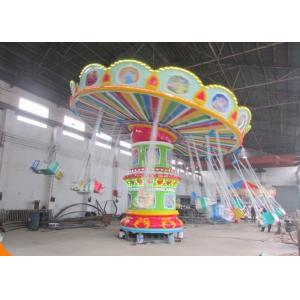 family amusement ride portable flying chair for adults up and down flying in the sky