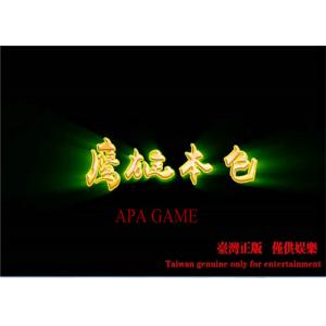 China Phoenix Realx Dragon Arcade Game / Fish Casino Games With Tiger Lion Bonus supplier
