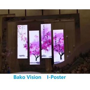 China P1.9 P2.5 Indoor LED Poster Rental / Fixed Display Screen Multiple Installation supplier