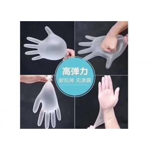 Transparent PVC Vinyl Disposable Medical Gloves Single Use Household Cleaning