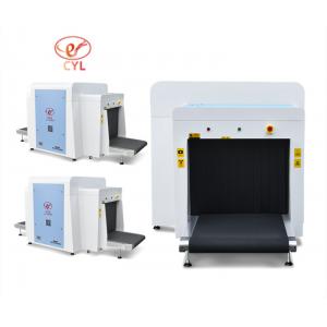 Dual View Airport Security Scanner With Two X Ray Generators