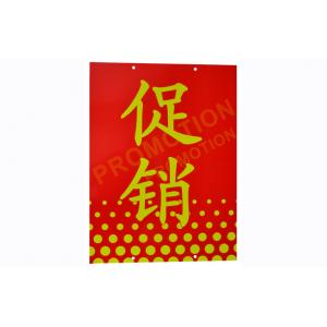 China Red Pvc Price Sign Board , Supermarket Promotion Hanging Plastic Price Board supplier