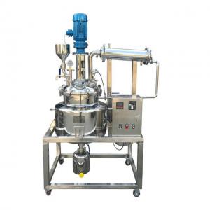 China Hibiscus Plant Oil Extraction Machine 220V / 50Hz Industrial Vacuum Extractor supplier