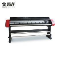 China hp 45 ink plotter Vertical Inkjet garment cutting plotter on sale