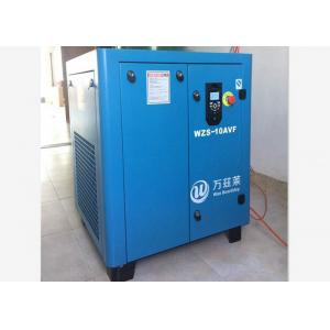 China Multifunctional Two Stage Screw Compressor For Metallurgy And Mining Industry supplier