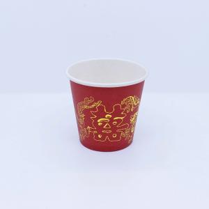 Tea Coffee Ripple Paper Cup 2.5oz - 32oz Single Wall Recyclable With Logo Printing