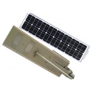 China Waterproof Integrated Solar LED Street Light , Lithium Solar Street Light With Auto Intensity Control supplier