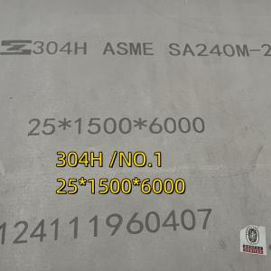 SS Plate SA240-TP304H ASME SA240M 304H S30409 Stainless Steel Plate 25*1500*6000