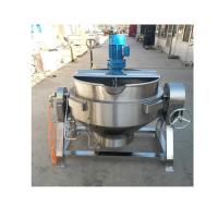 China Industrial Big Gas Double Jacketed Kettle Cooking Boiler Gas Stove Industrial Milk Boiling Boiler Cooker on sale