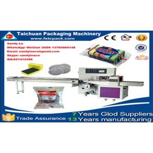 Automatic flow pack sergical face mask packing machine 3ply mask machine plastic packing TCZB-350X