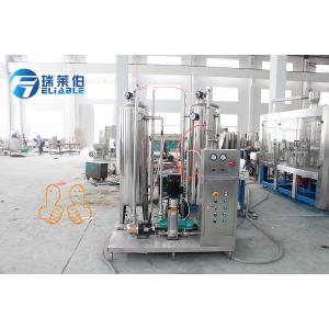 3000 Liter CO2 Beverage Mixing Machine For Carbonated Drink Processing Line