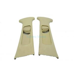 China Yellow Low Pressure Injection Molding For Carbon Fiber B Pillar / Car Door Pillars supplier