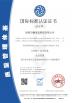 Shenzhen Rong Mei Guang Science And Technology Co., Ltd. Certifications