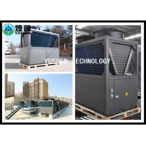 China Cooling Only Central Air Conditioner Heat Pump For Hotel And Other Commercial Stores supplier