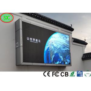 China Outdoor Full Color Led Display Fixed Installation Waterproof High Brightness Led Panels For Advertising supplier