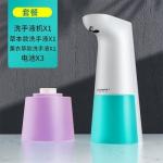 FCC Rohs Infrared Sensor Plastic Automatic Soap Dispenser One Touch Control