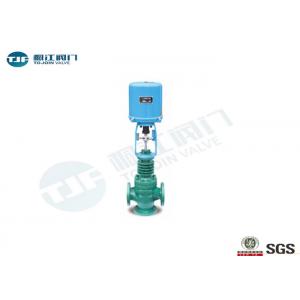 China Three Way Electric Control Valve , High Adjustment Precision Steam Mixing Valve supplier