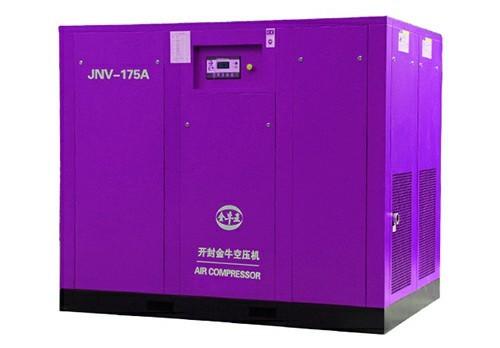 Variable Frequency Screw Air Compressor-JNV-175A (ISO 9001 Certified)Orders Ship Fast. Affordable Price,Friendly Service