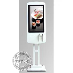 China Floor Standing Touch Screen Kiosk Order Machine , Fast Food Store Dish Order Self Service Kiosk supplier