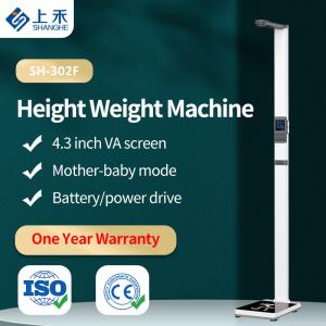 SH-302F Body Composition Analysis Machine Height Weight Body Fat Scale for School