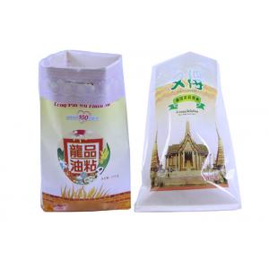 China High Tensile Strength Plastic Pp Woven Rice Bag Packaging Size Gusset supplier