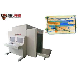 China Large Size Luggage X Ray Machines Intelligent Software For Boarder Heavy Traffic Places supplier