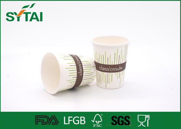 Non Defrmation Beverage Single Wall Paper Cups , Unique White Disposable Coffee
