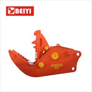 China Construction demolition tool excavator hydraulic pulverizer small rock crusher for sale supplier