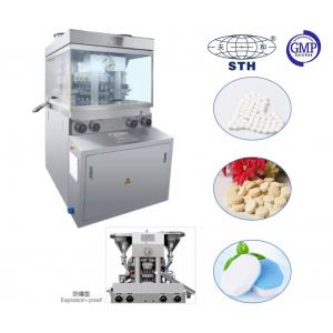 China Double-sided Multi-functional Big size tablet pill press maker machine supplier