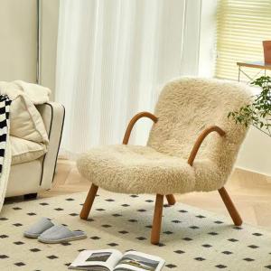 Furry Plush Lazy Sofa Recliner Chair 410mm Height Wood Base  Leisure